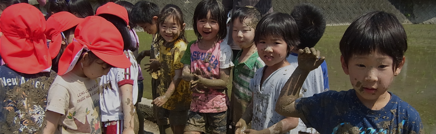 のびのび子育て